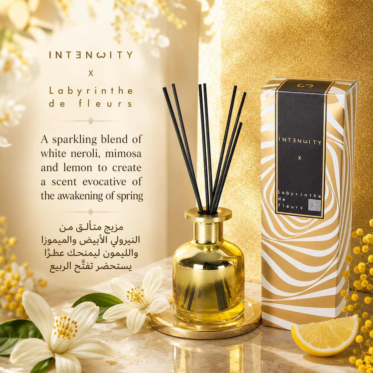 معطر عيدان Alkuwaity Al Awal الكويتي الأول