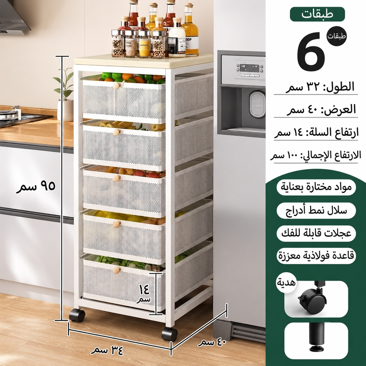 حامل تخزين متعدد الادراج