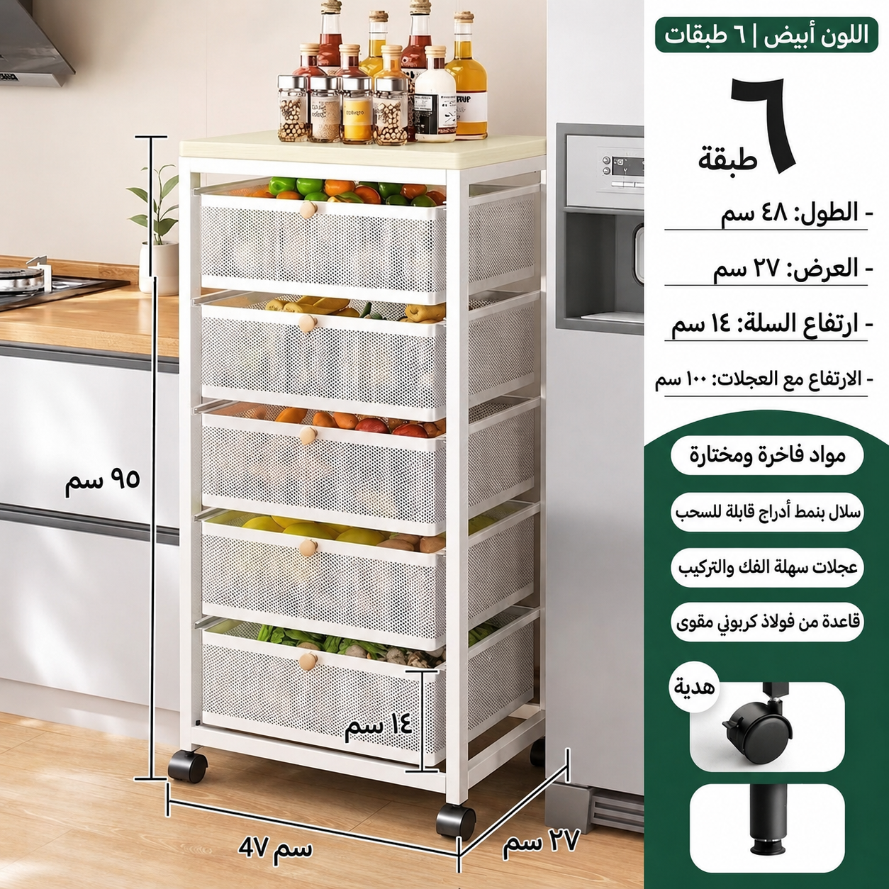 حامل تخزين متعدد الادراج