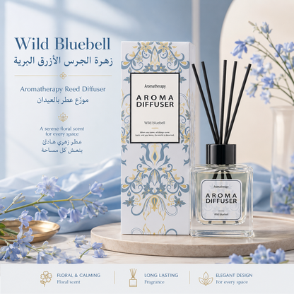 معطر عيدان Alkuwaity Al Awal الكويتي الأول