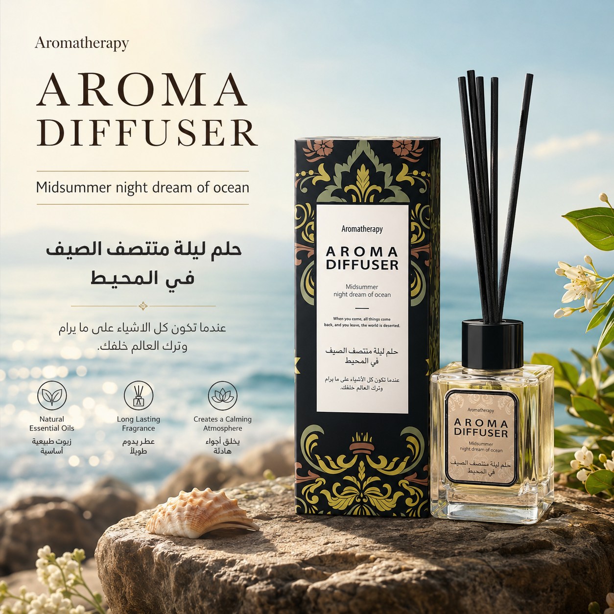 معطر عيدان Alkuwaity Al Awal الكويتي الأول