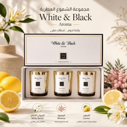 شمعة ذو رائحة عطرية