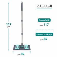 حامل ممسحة عادي بروف