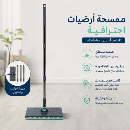 ممسحة بروف اوتوماتيك Alkuwaity Al Awal الكويتي الأول