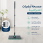 ممسحة بروف اوتوماتيك Alkuwaity Al Awal الكويتي الأول