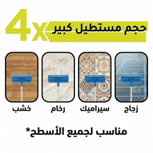 مناديل مبللة لتنظيف الأرضيات Alkuwaity Al Awal الكويتي الأول