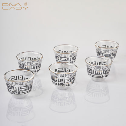 طقم استكانه وفناجين عربية 18 قطعة