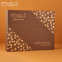 طقم استكانه وفنجان18ق Alkuwaity Al Awal