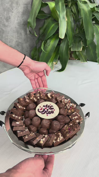 طبق تقديم بورسلان صغير