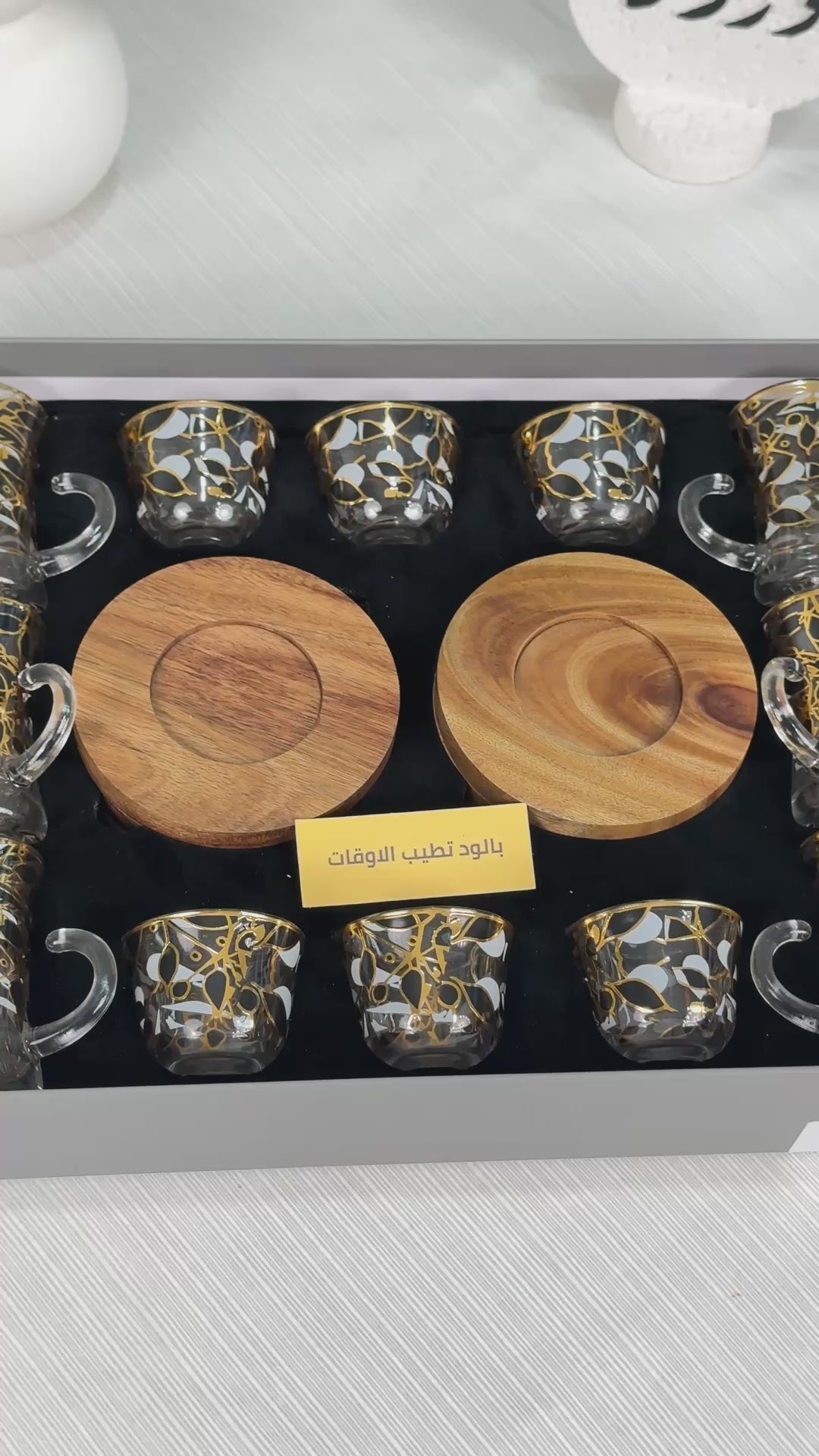 Istikana and cup set, 18 s 