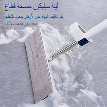 ممسحة مسطحة كبيرة ودلو قابل للطي