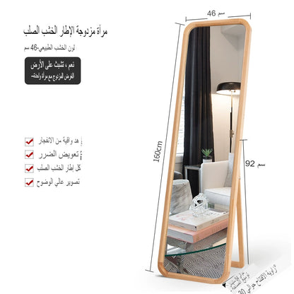 مرآة سحرية للمنزل مصنوعة من الخشب