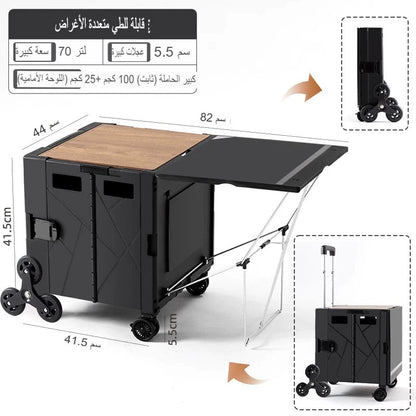 عربة نزهة خارجية قابلة للطي