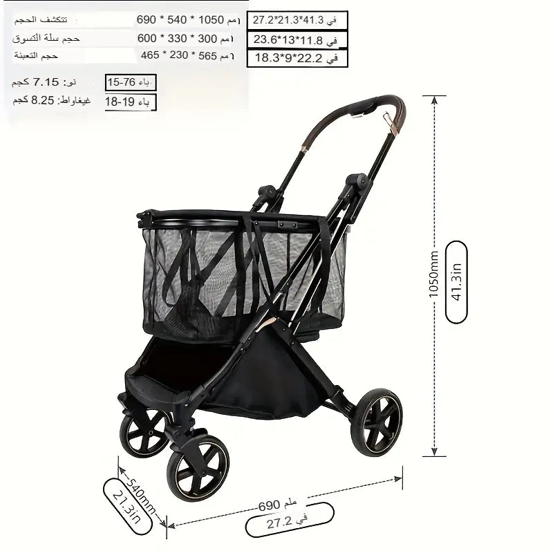 عربة تسوق جديدة قابلة للطي Alkuwaity Al Awal