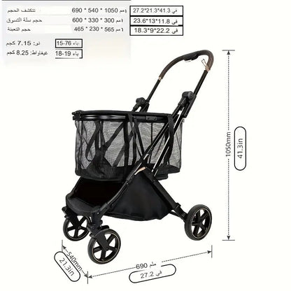 عربة تسوق جديدة قابلة للطي Alkuwaity Al Awal