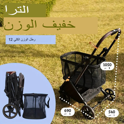 عربة تسوق جديدة قابلة للطي Alkuwaity Al Awal