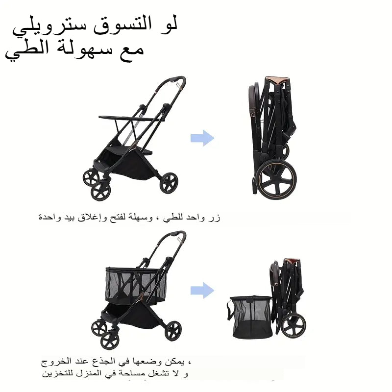 عربة تسوق جديدة قابلة للطي Alkuwaity Al Awal