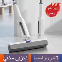 مجموعة ممسحة الضغط ثنائية الحركة 32 سم